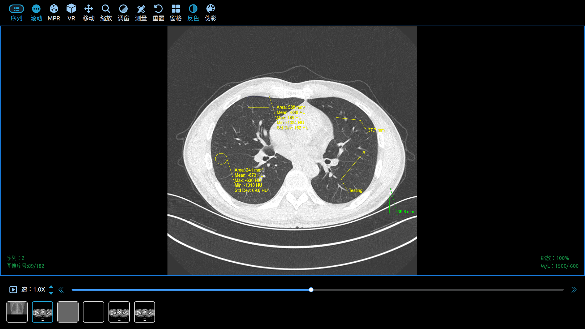 反色功能 Invert Color2